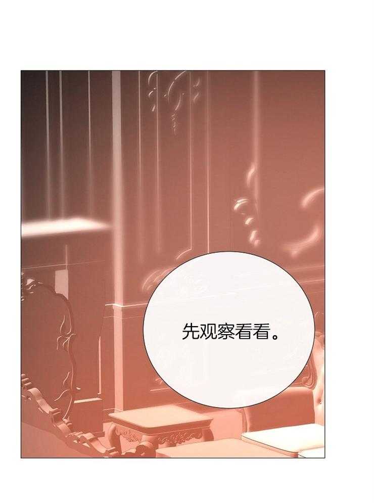 第98话_不要泄露消息4