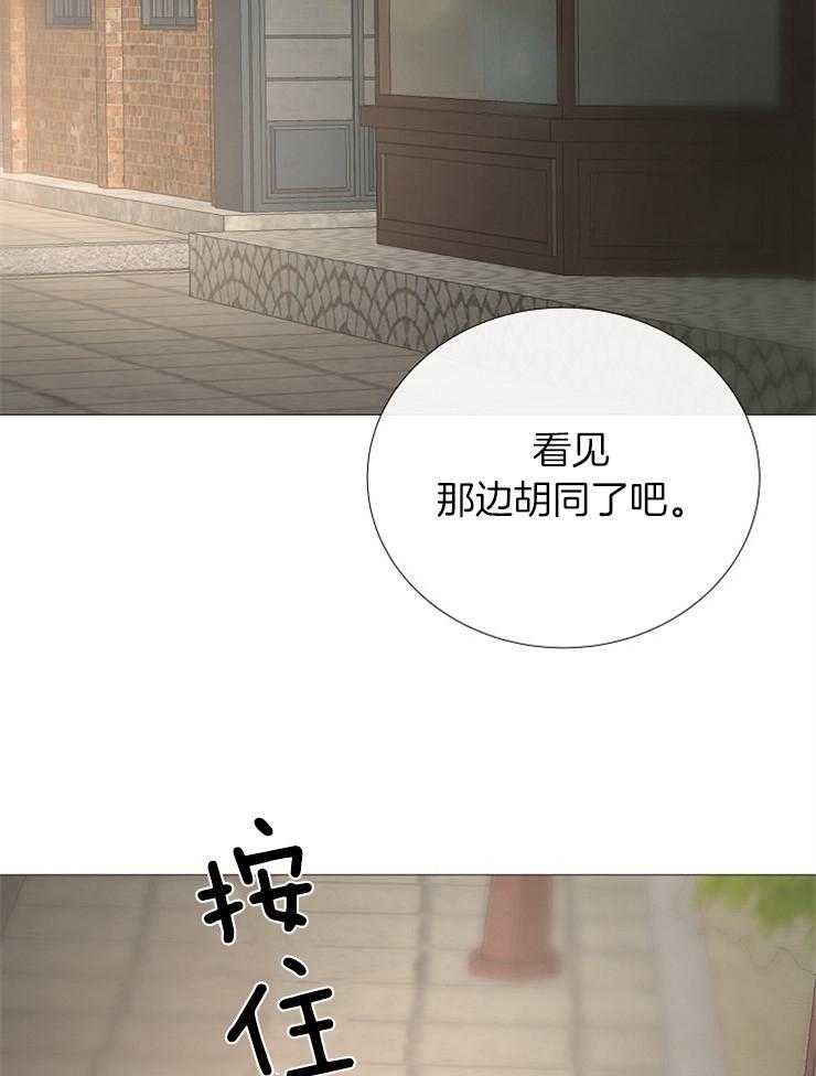 第98话_不要泄露消息40