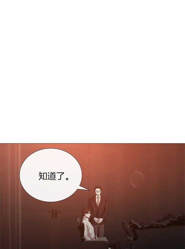 第98话_不要泄露消息5