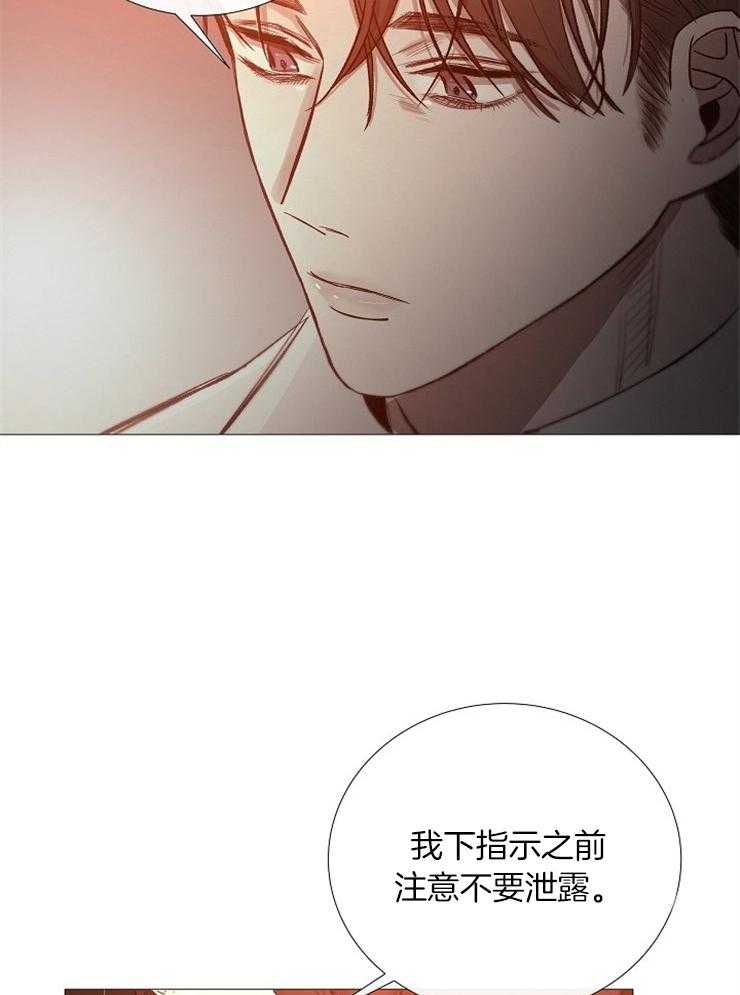 第98话_不要泄露消息8
