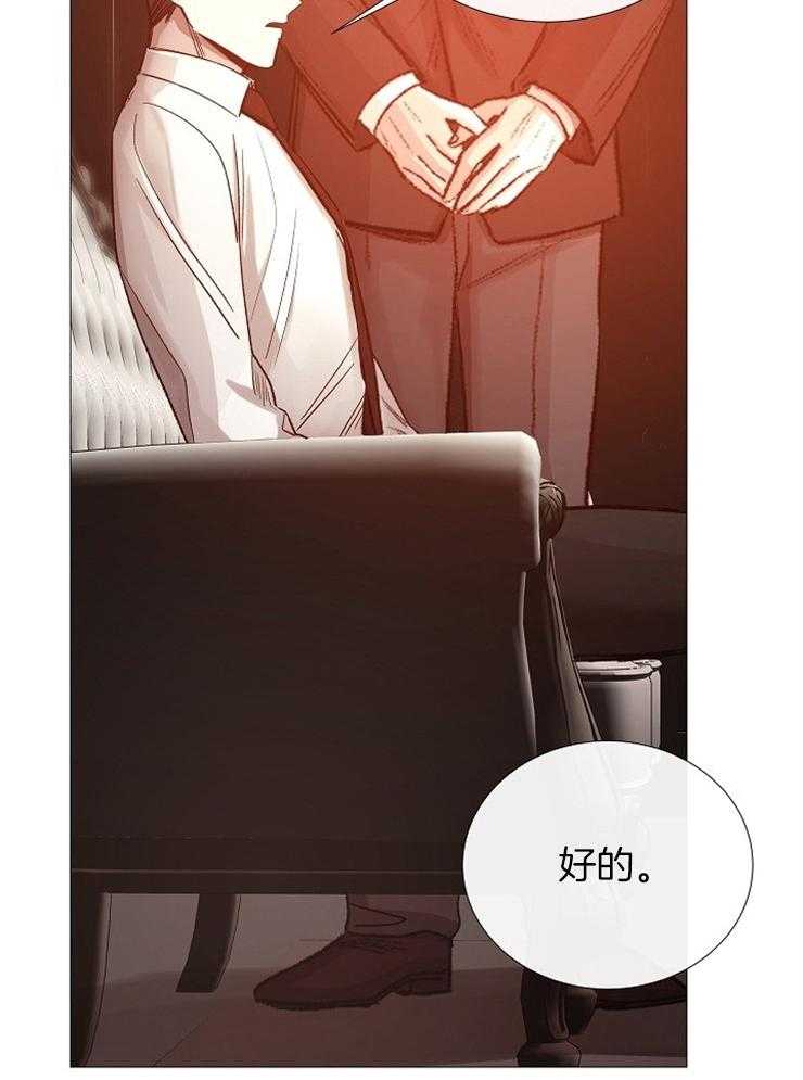第98话_不要泄露消息9