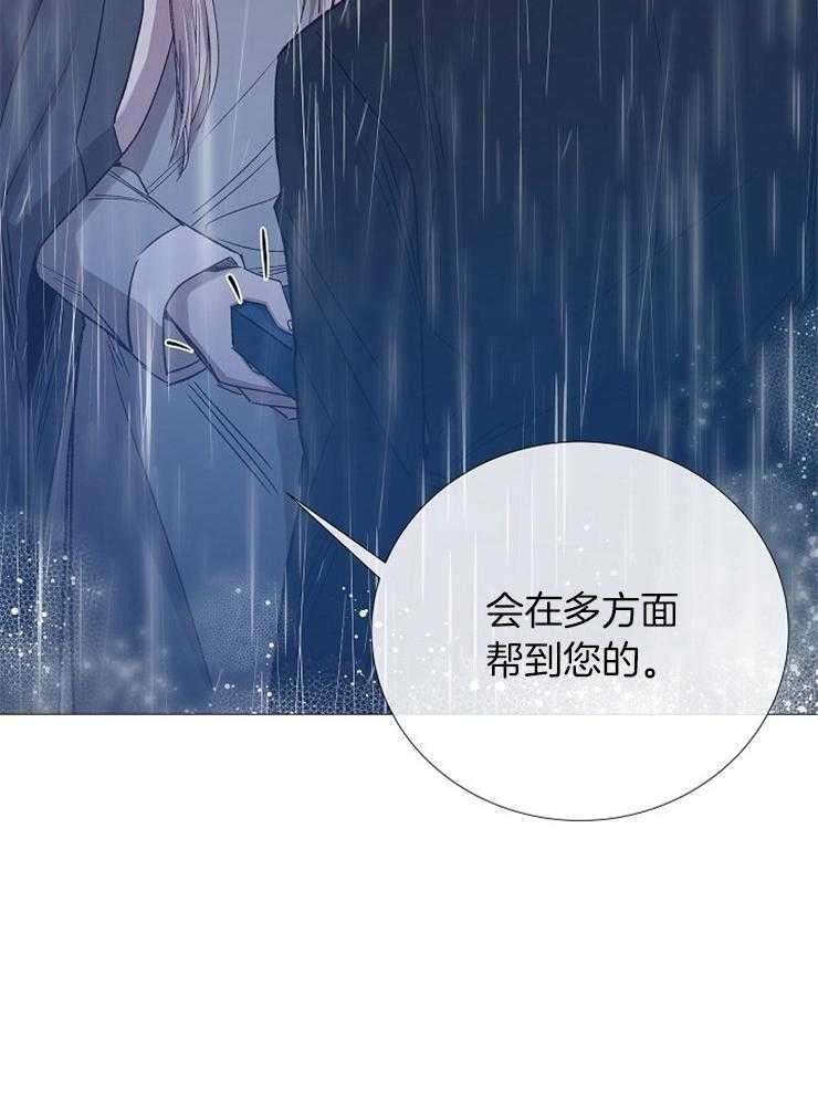 第97话_只是我的迷恋1