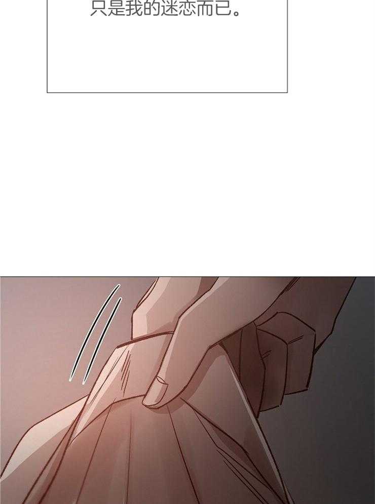 第97话_只是我的迷恋11
