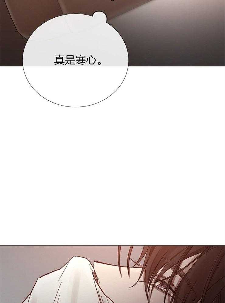 第97话_只是我的迷恋13