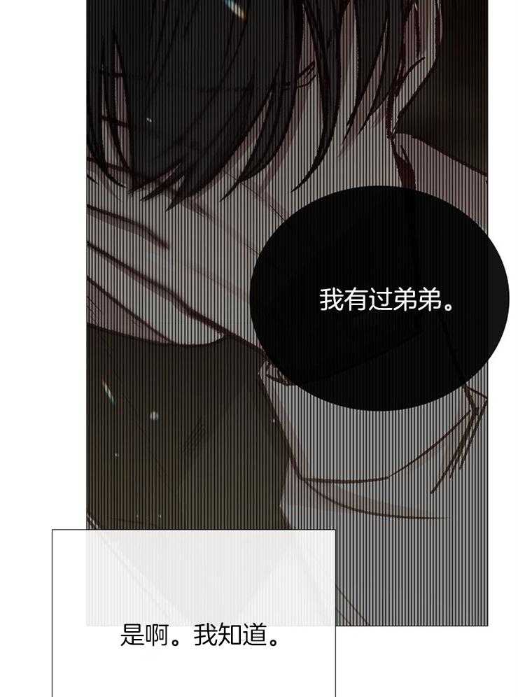 第97话_只是我的迷恋15