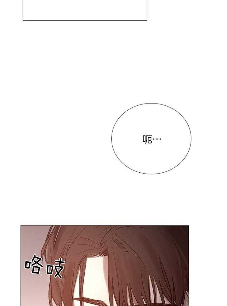 第97话_只是我的迷恋16