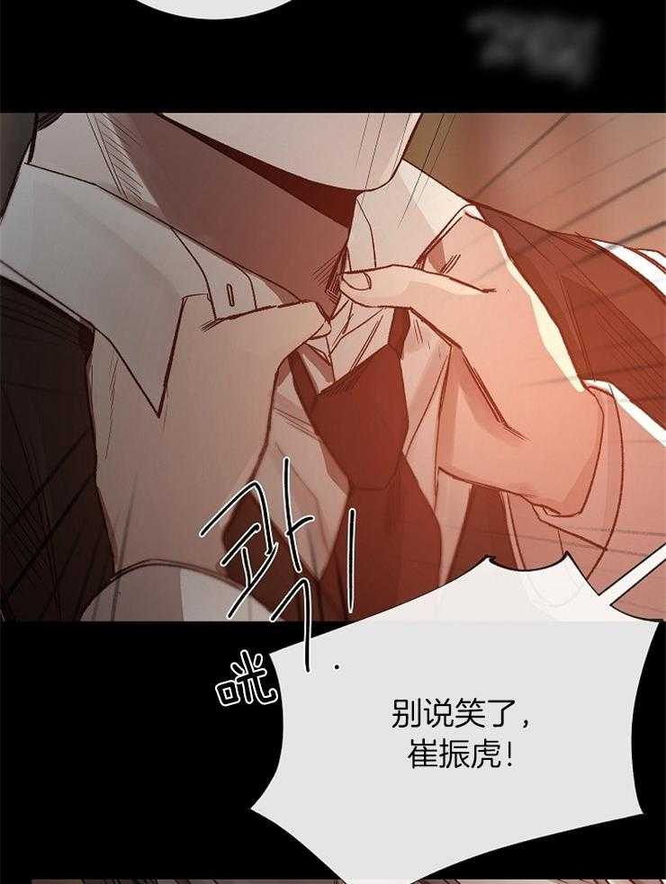 第97话_只是我的迷恋21