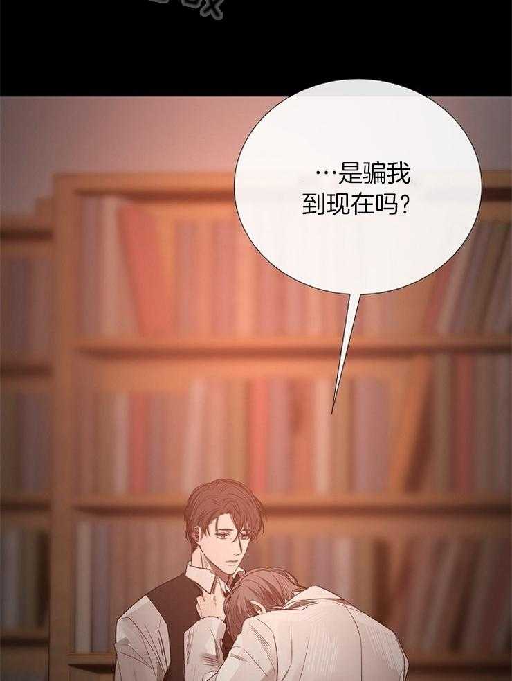 第97话_只是我的迷恋23