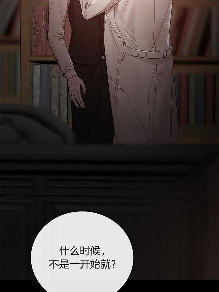 第97话_只是我的迷恋24