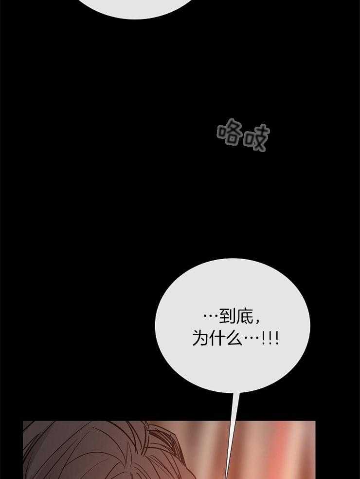 第97话_只是我的迷恋25