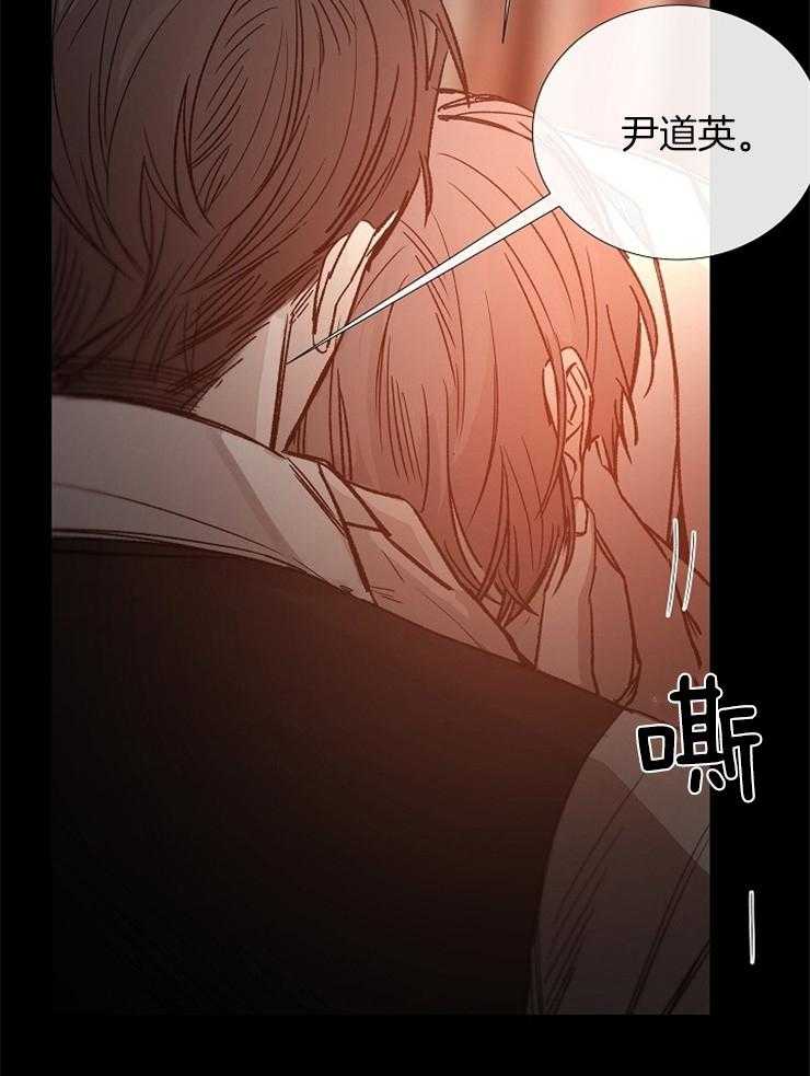 第97话_只是我的迷恋26
