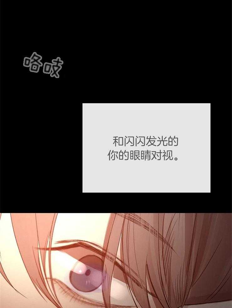第97话_只是我的迷恋27