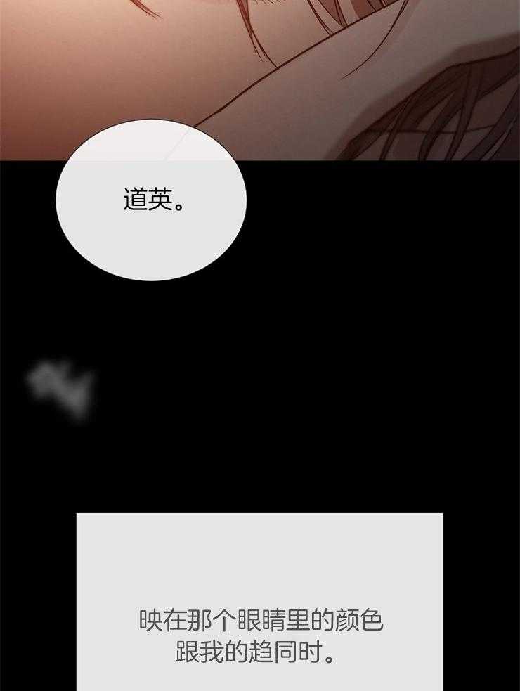 第97话_只是我的迷恋28