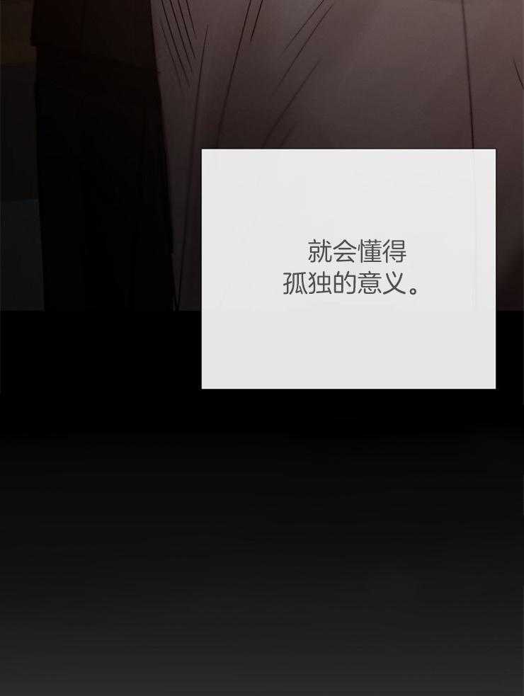 第97话_只是我的迷恋32