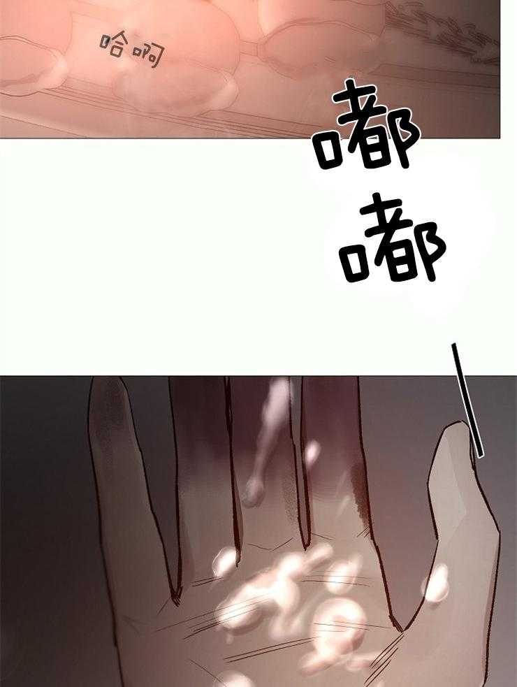 第97话_只是我的迷恋35