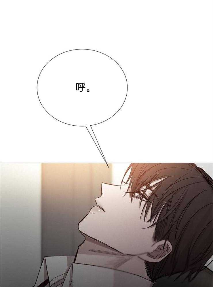 第97话_只是我的迷恋4