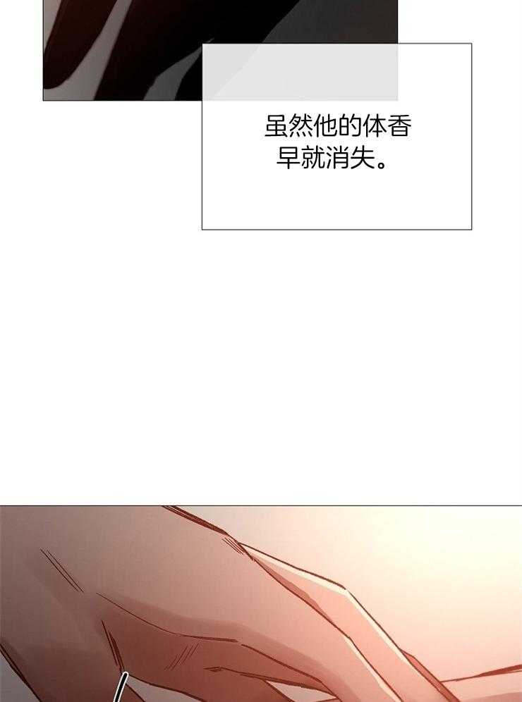 第97话_只是我的迷恋8