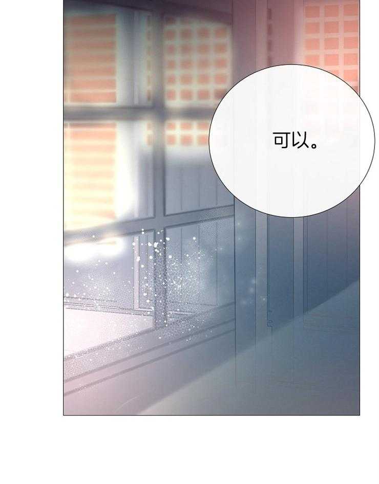第96话_一直忍着不好1
