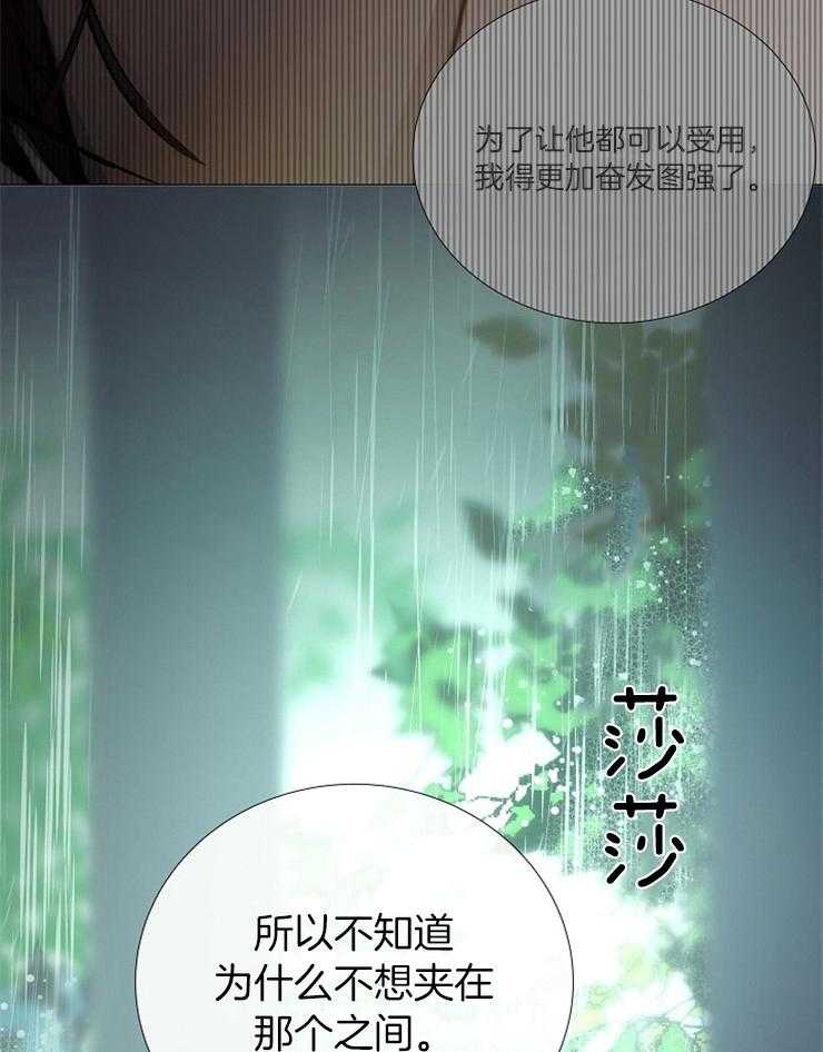 第96话_一直忍着不好11