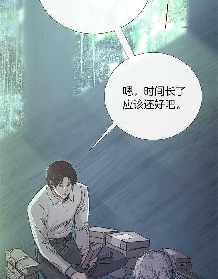 第96话_一直忍着不好12