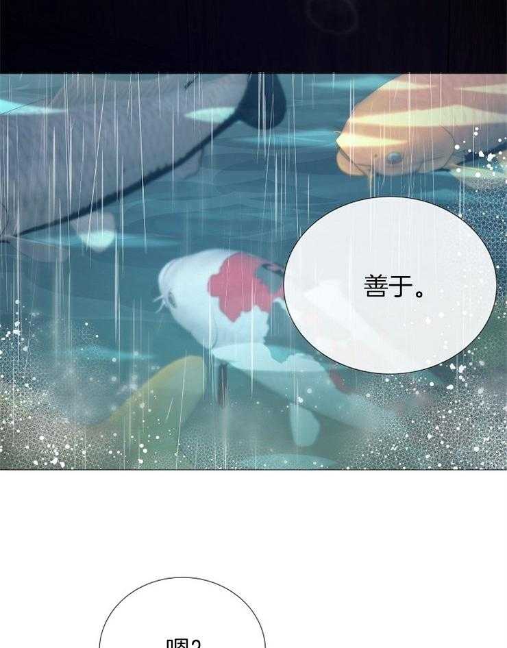 第96话_一直忍着不好14