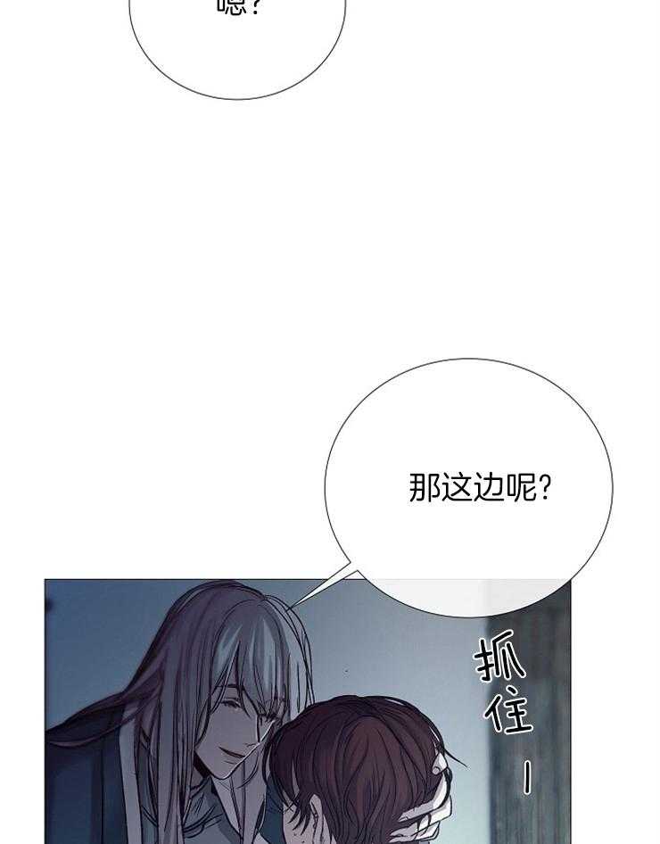 第96话_一直忍着不好15