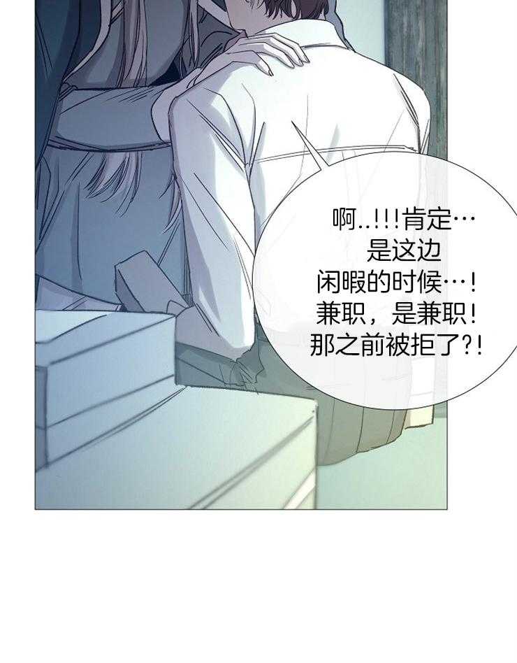 第96话_一直忍着不好16