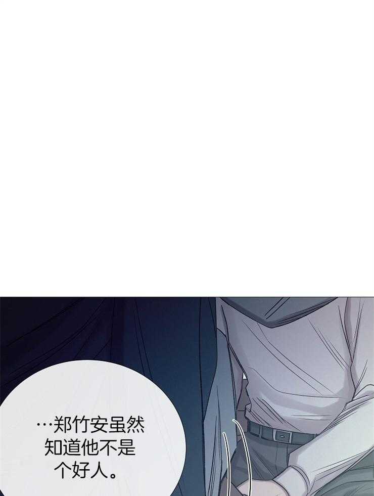第96话_一直忍着不好17