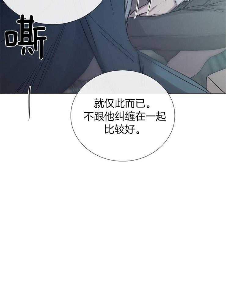 第96话_一直忍着不好18