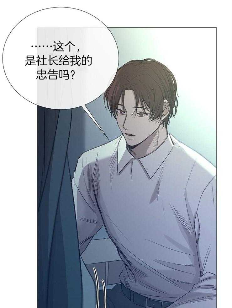 第96话_一直忍着不好19