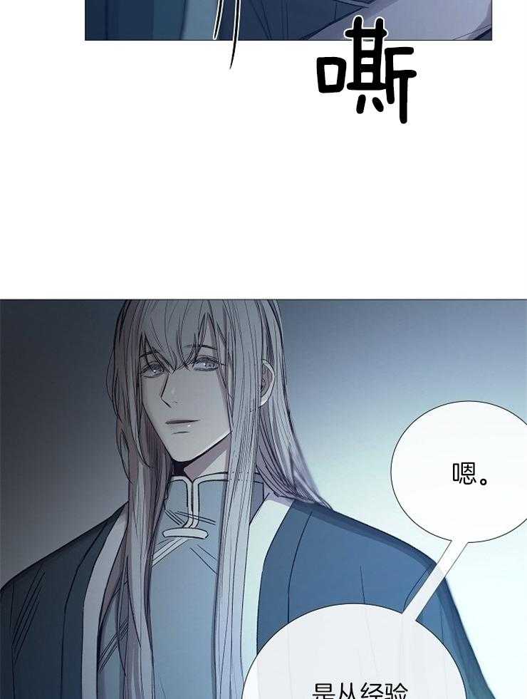 第96话_一直忍着不好20
