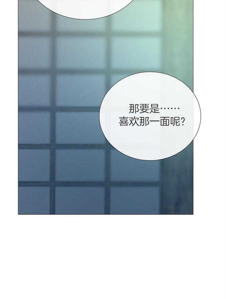 第96话_一直忍着不好22