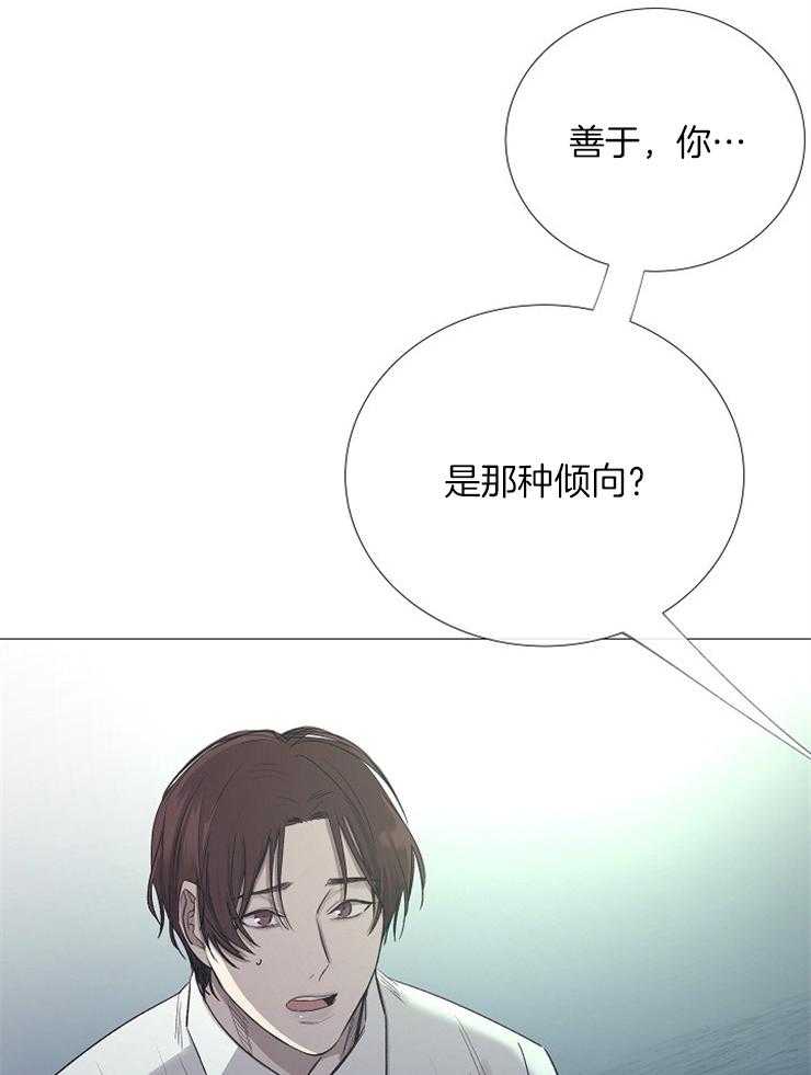 第96话_一直忍着不好23