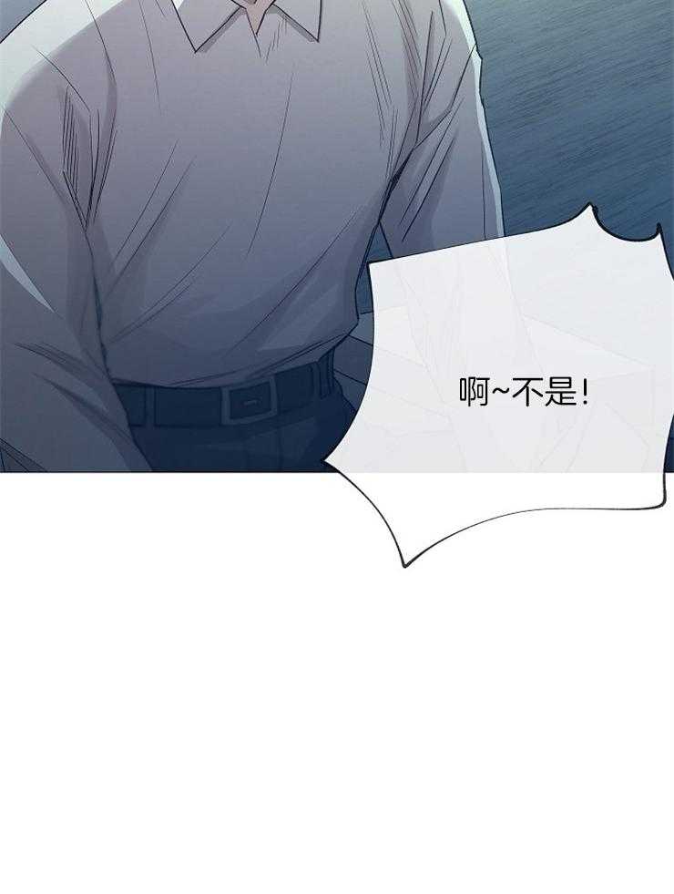 第96话_一直忍着不好24