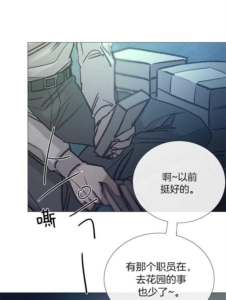第96话_一直忍着不好25