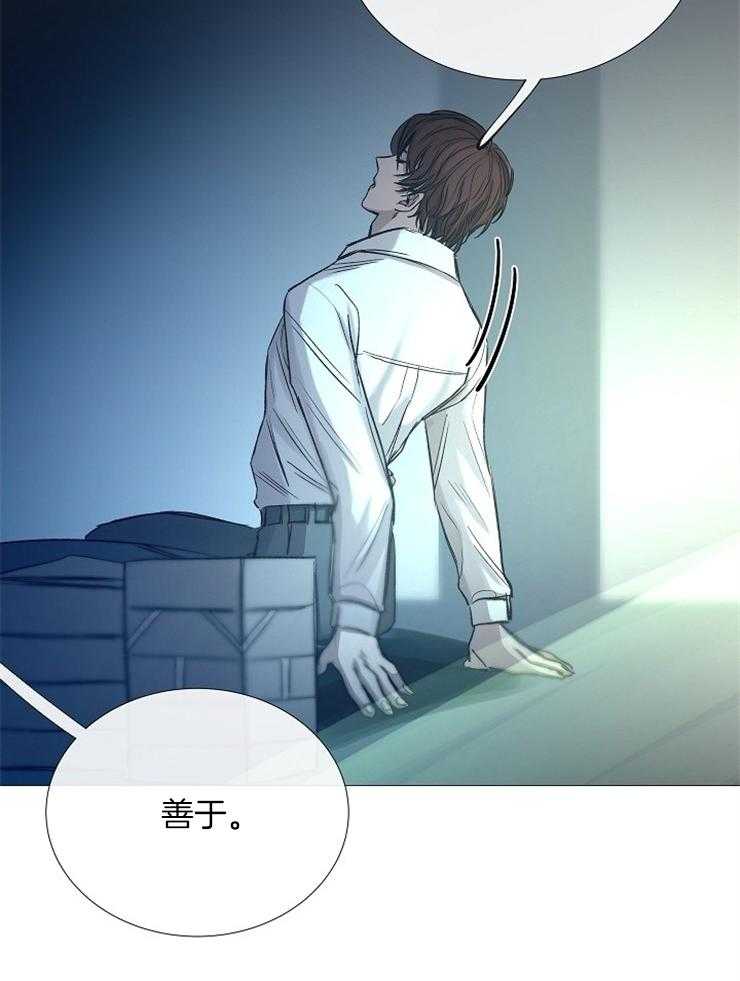 第96话_一直忍着不好26