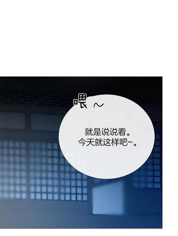 第96话_一直忍着不好27