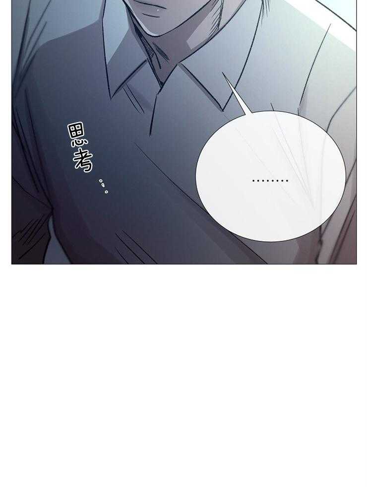 第96话_一直忍着不好29