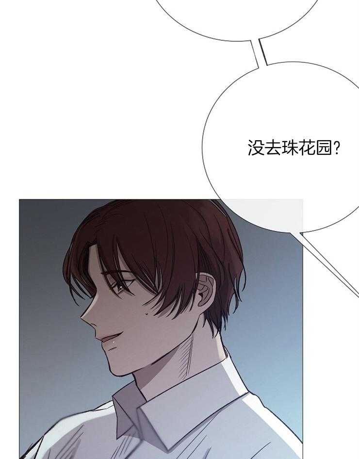 第96话_一直忍着不好3