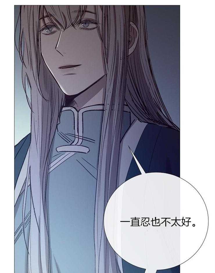 第96话_一直忍着不好38
