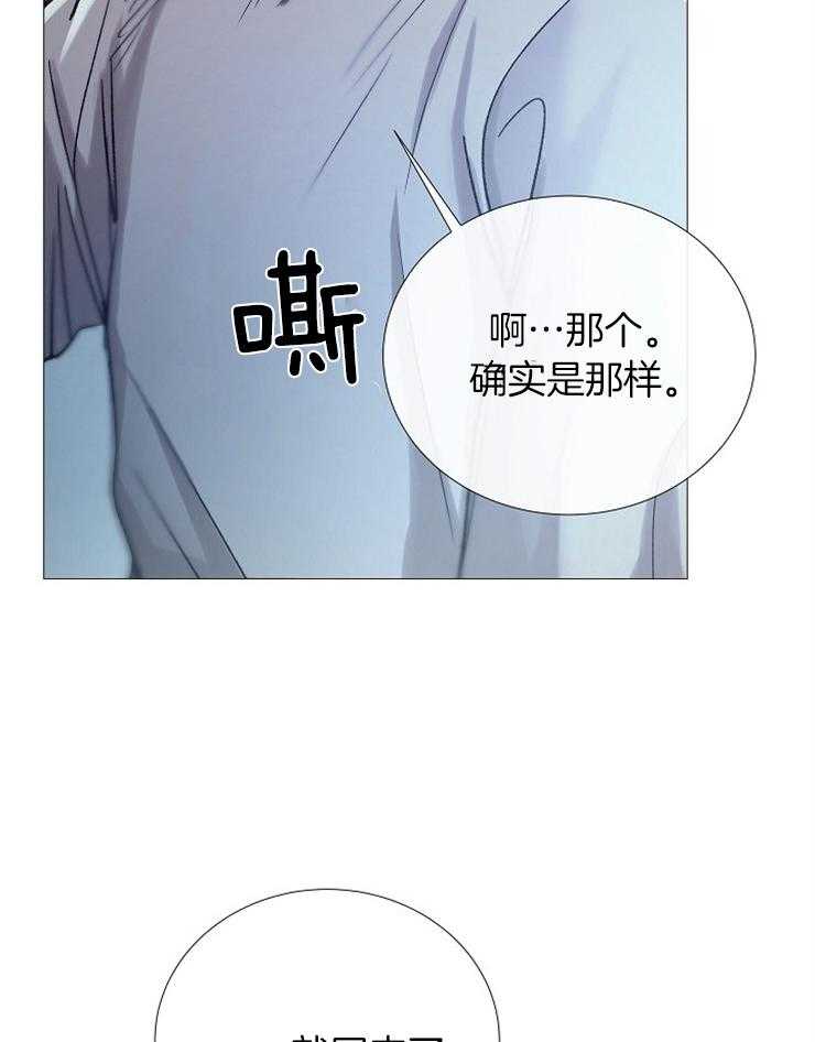 第96话_一直忍着不好4