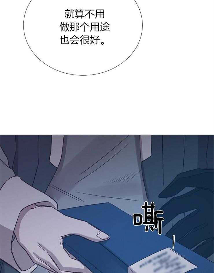 第96话_一直忍着不好41