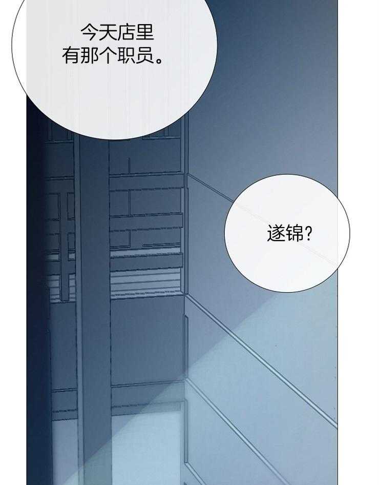 第96话_一直忍着不好7