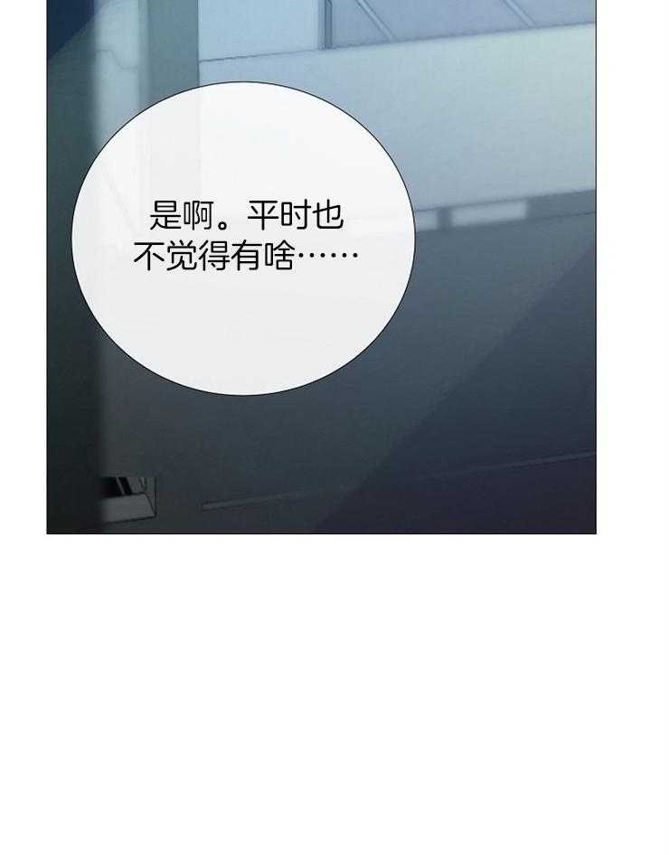 第96话_一直忍着不好8