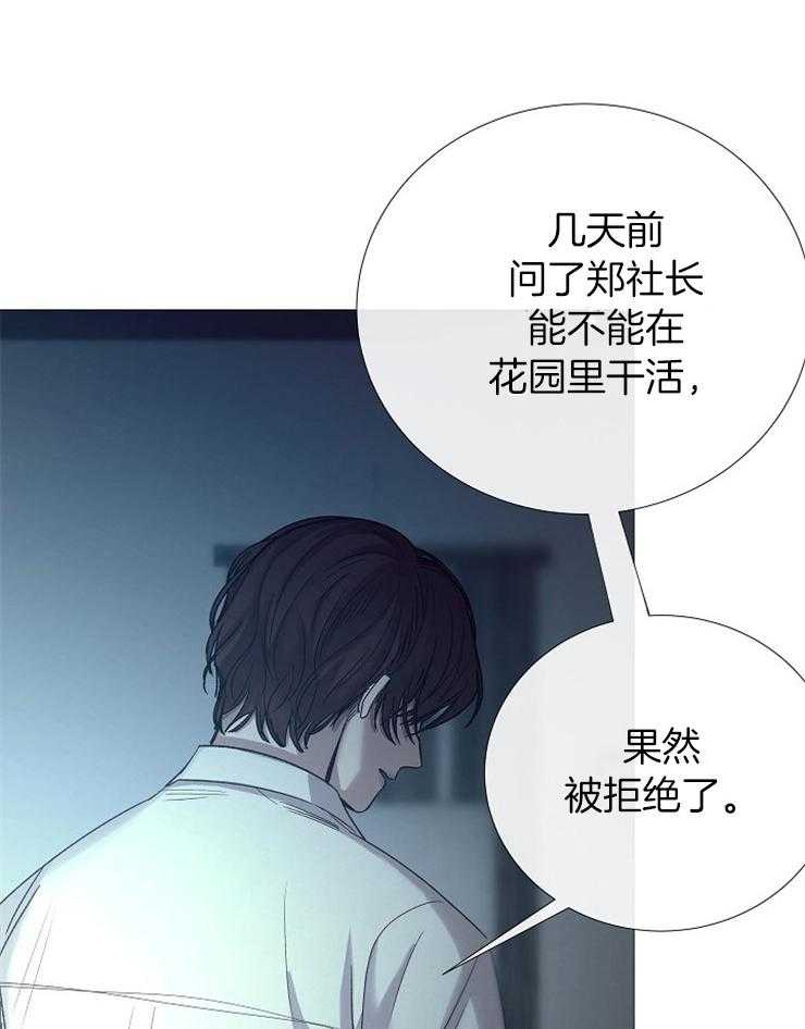 第96话_一直忍着不好9