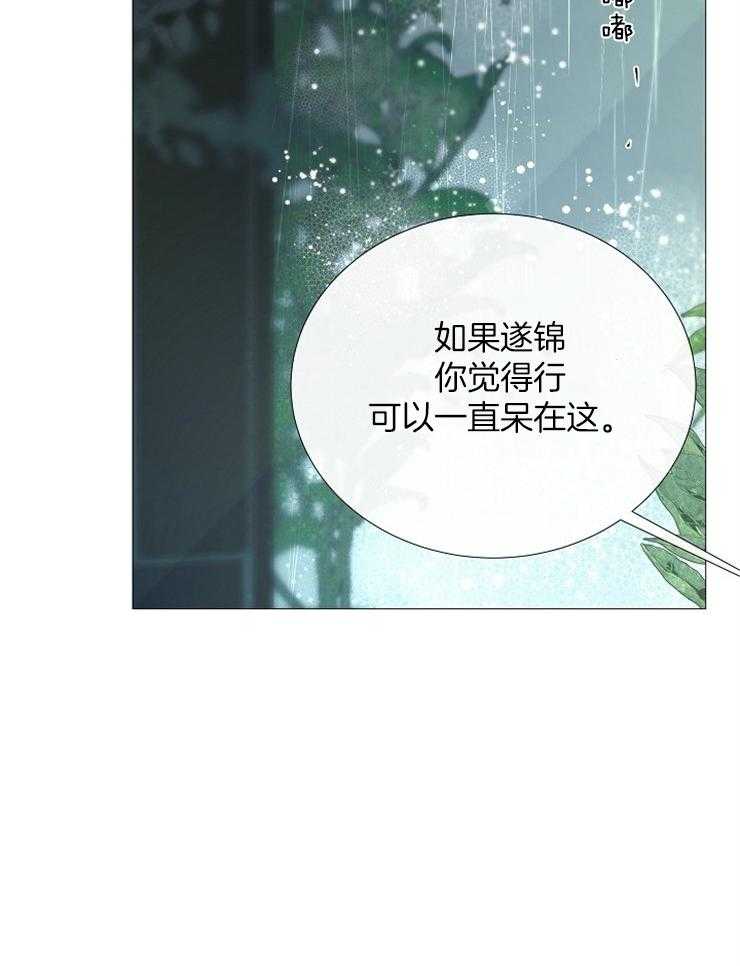 第95话_无欲无求的人1