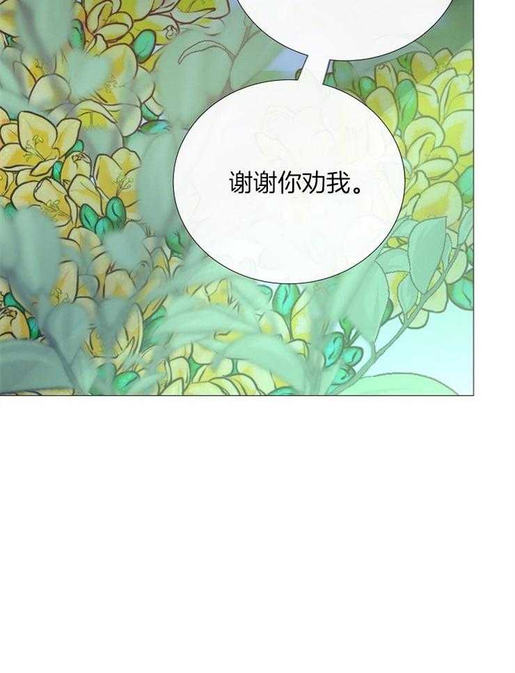 第95话_无欲无求的人11