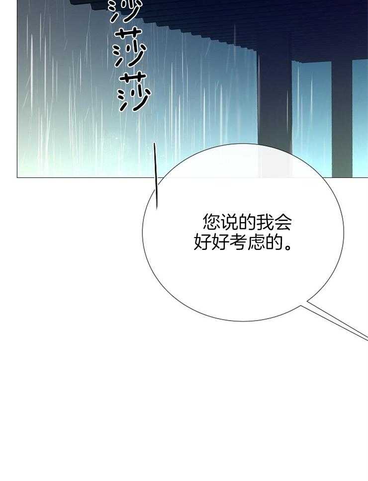 第95话_无欲无求的人13