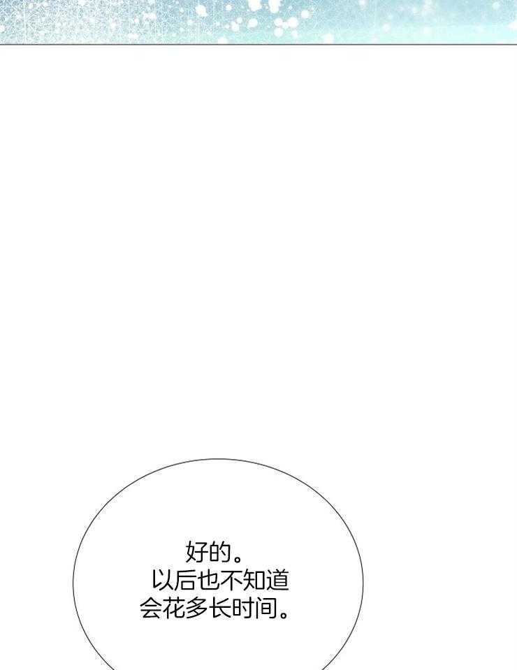 第95话_无欲无求的人15