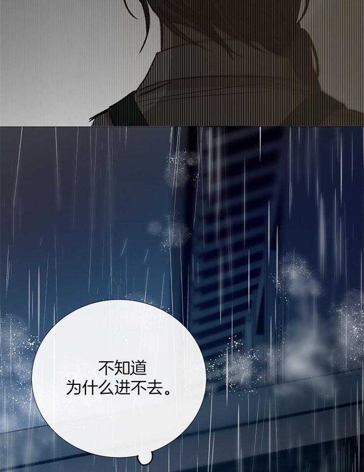 第95话_无欲无求的人18